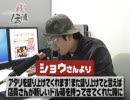 ういちの我流伝 第113話
