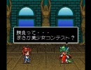 ぷよぷよ通のあの曲でもリミックスしてみた。