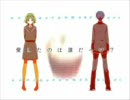 「弱虫モンブラン」を歌ってみた【チョコ煉瓦】