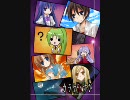 ひぐらしのなく頃に　こころかけらむすび【作業用BGM】　その1