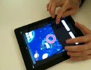右脳キッズシリーズをiPadで使ってみた