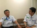 【2010宮崎口蹄疫】 宮崎県議会議員 横田照夫氏インタビュー(1/4)