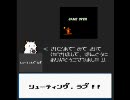 シューター歴○○年以上対象REMIX