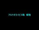 part10　解説