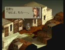 FFT　詩人と踊り子二人旅～終焉の地へ～　#43　エアリス地下四階