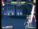 MBAA 対戦動画 ハイスピードしろ(Cワラキア)vs麻衣にゃん(F琥珀)