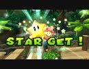 【実況】銀河に羽ばたけマリギャラ2を実況プレイpart2