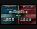 ＬｏＶ２　全国ランカー決戦　天壌の劫火 vs 松岡＠超ＤＱＮ！！