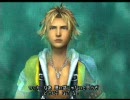 FF10 たたかう,使う,調合,召喚封印プレイ Part4