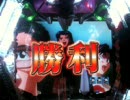 【パチンコ】最後のシ者 EP.1-2【実機】