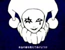 ヒネクレタシンプル　歌ってみた　【幻狐】　　