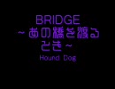 個人用　作業用BGM　１９９２年　ノリのいい方。