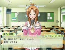 すくぅ～る らぶっ！を甘くてクリーミーに実況プレイpart１３