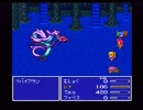 無職による無職のためのFF５実況　part66【縛りプレイ】