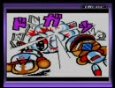 もっかいリベンジ！GB版パワポケ1グダグダ実況ｐａｒｔ1（再うｐ）投手編