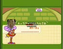 【ぷよぷよ差し替え】フタキワフィーバー（ガトチュ）