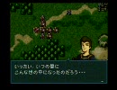 ポケモンマスターの俺が実況プレイ【FE 聖戦の系譜】Part51