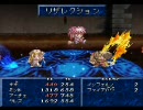 【元気に楽しく！】実況！PS版ﾃｲﾙｽﾞｵﾌﾞﾌｧﾝﾀｼﾞｱ その62