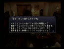 【実況】シャドウハーツ2を初プレイ　part16