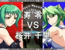 レッスルエンジェルスサバイバー2 第2回シングルトナメ 予選リーグ9