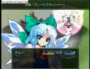 東方魔王譚　　～オルステッドが幻想入り～　　第８章－２