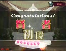 ○×ミュウのQMA_5