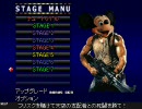 【VIPRPG】 ミッキー　怒りのマジックキングダム　　その４（完結）