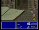 大神官エクセルの思うがままにFF5をプレイしてみた【part9】