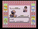 捕まえたポケモンでしりとりだなんて、贅沢な遊びですことPart13