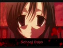 悲しみの向こうへ（1/2倍速）