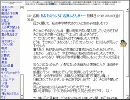 【洒落怖】怖い話も皆で読めば怖くない！…かも【実況】part4-14