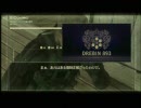 【兄妹で】MGS4を兄貴がﾌﾟﾚｲPart.15【実況】