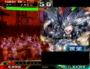 【三国志大戦】大車輪を「使わない」大し(ry　その16 vs孫武快進撃