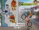 【MUGEN】ふたたびのりものといっしょにたたかうたいかいpart32【お覇王】