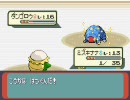 (ポケモンアルタイル実況)実況初心者の俺のチャンピオンへの道part7