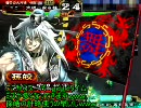 【三国志大戦３】自分流で行く大戦記　その10【バリバリ最強Ｎｏ１】