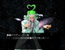 デモンベイン2次創作(タイトル未定)予告