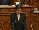 5.27　衆議院本会議 近藤昭一君解任決議案　秋葉賢也議員
