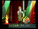 くまうた　（1902）　「響の休日」　唄：嵐山クマ男