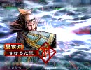 【三国志大戦3】蒼天馬弓デッキで頑張る　その33
