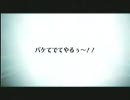 ゼルダの伝説時のオカリナ＜裏＞地道に実況#43