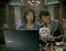 富士通　FMV　BLUE　東幹久編