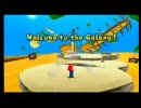 スーパーマリオギャラクシー　ヘタレプレイ　Part25