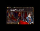 アクション超苦手だけど一カ月頑張ったよ・・・ドラキュラX クロニクル