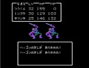 ■ﾄﾞﾗｸｴ２をまったり実況プレイ50.2■