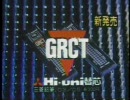 1983 三菱鉛筆 Hi-uni 替芯.CM