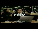 (CM) 富士通 FMV 株チェック編
