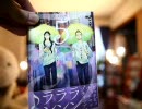 【踊ってみた】ナナナナ★フィーバーミラクルトゥナイト【おっさん】