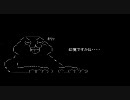 【実況】メトロイドはかわいいpart18【メトロイドプライム２Wii】