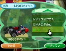 【実況】底辺実況者が森で癒される【どうぶつの森】part68